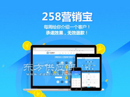 東莞市網站建設與制作設計平臺 專業研發公司助力企業網站建設